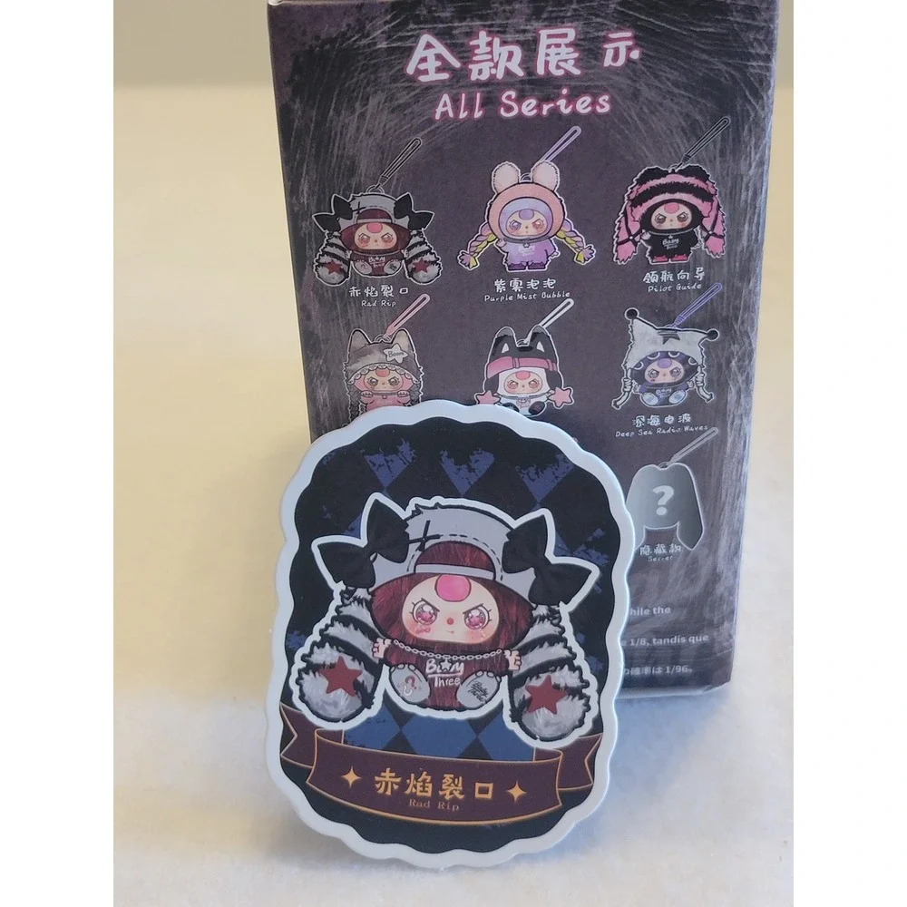 New BB3 Rebel Project Rad Rip Blind Box Confirmed Burgundy Red Plush Raccoon ear